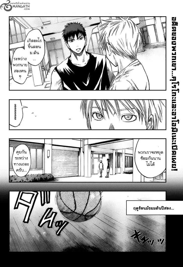 หน้า 2 จาก 17