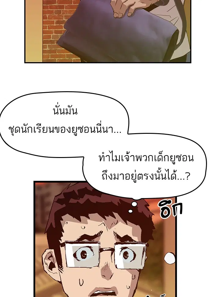 หน้า 55 จาก 88