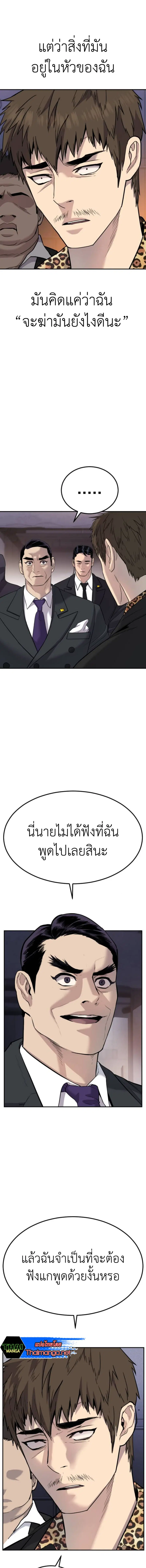หน้า 21 จาก 25