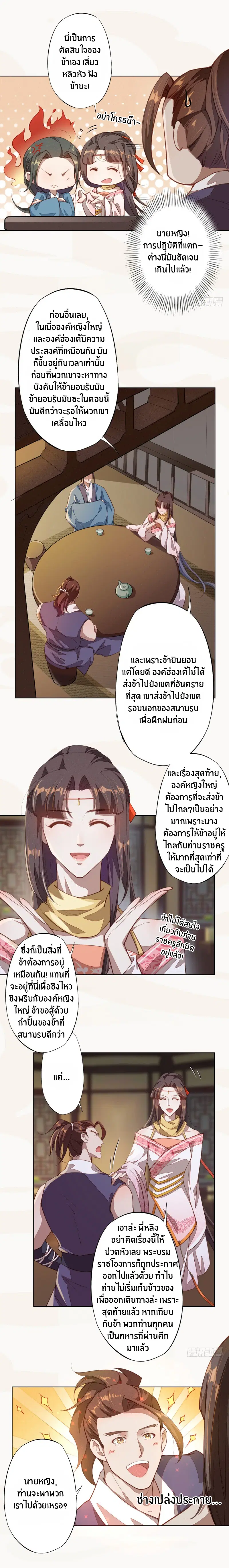 หน้า 6 จาก 10