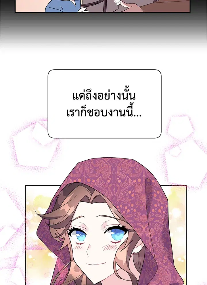 หน้า 55 จาก 76