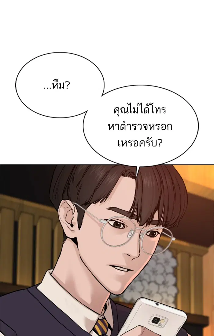 หน้า 150 จาก 169