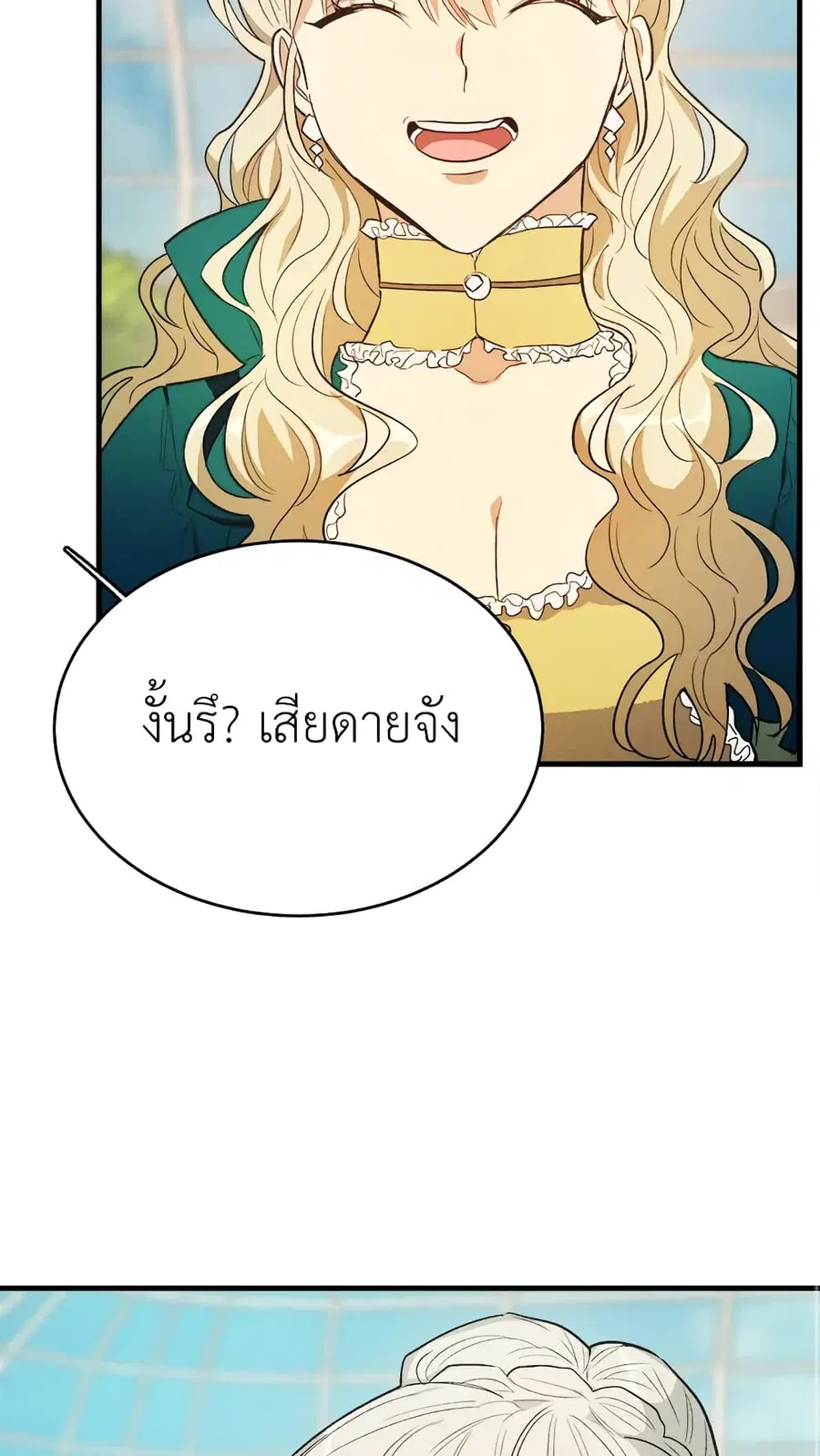 หน้า 21 จาก 57