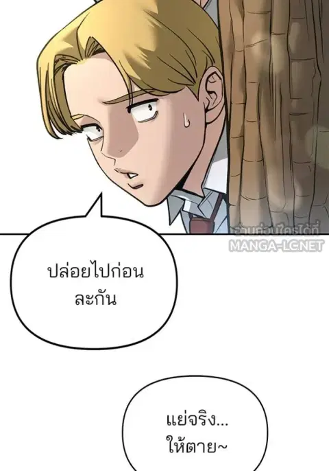 หน้า 162 จาก 181