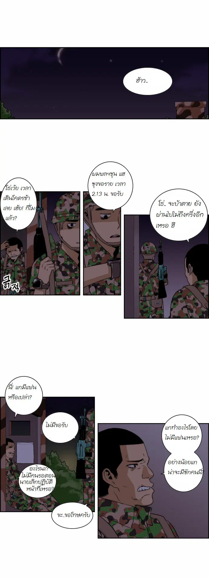 หน้า 1 จาก 15