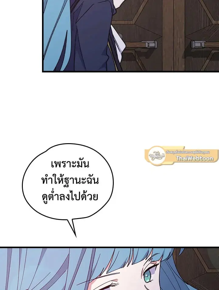 หน้า 34 จาก 74