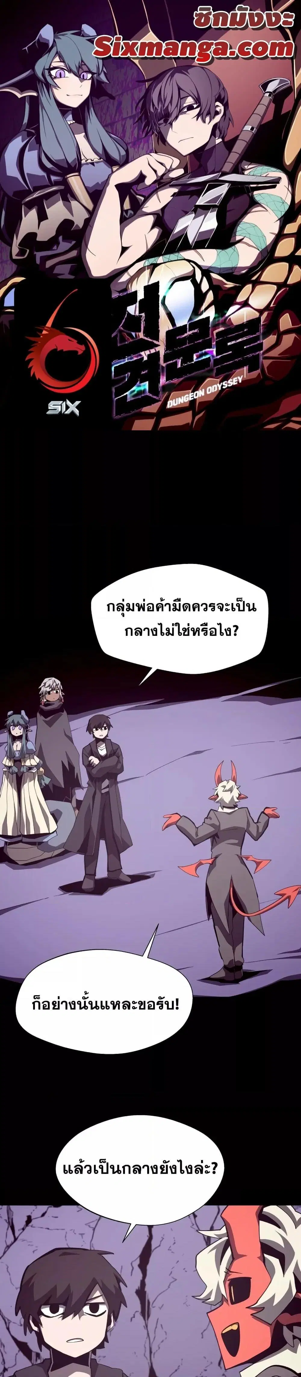 หน้า 1 จาก 28