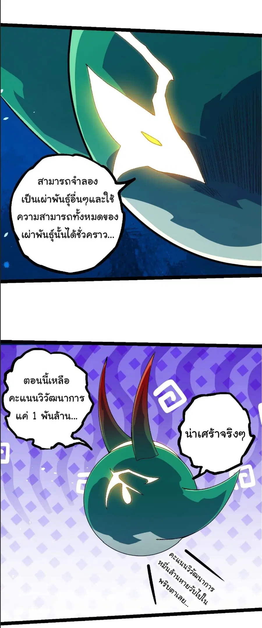 หน้า 13 จาก 29