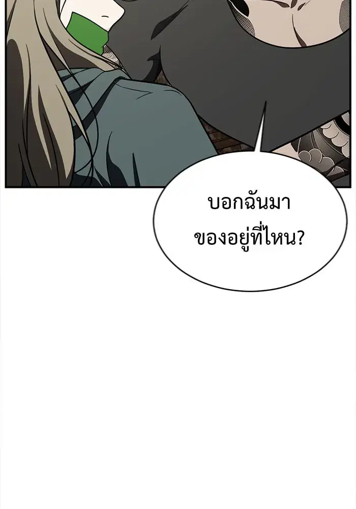 หน้า 125 จาก 191