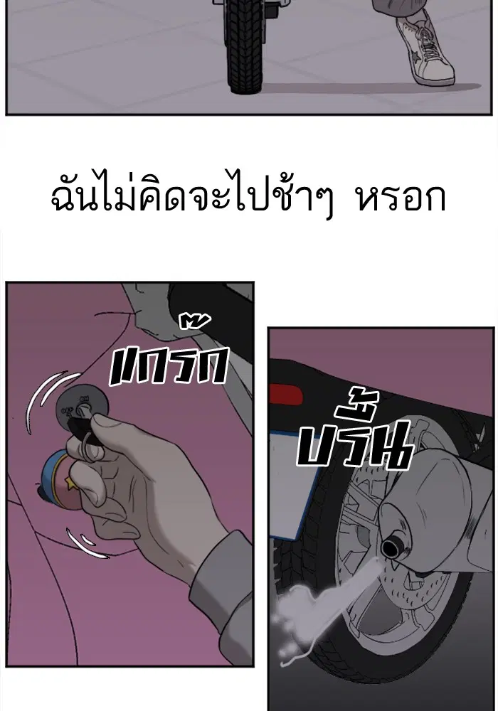 หน้า 23 จาก 118