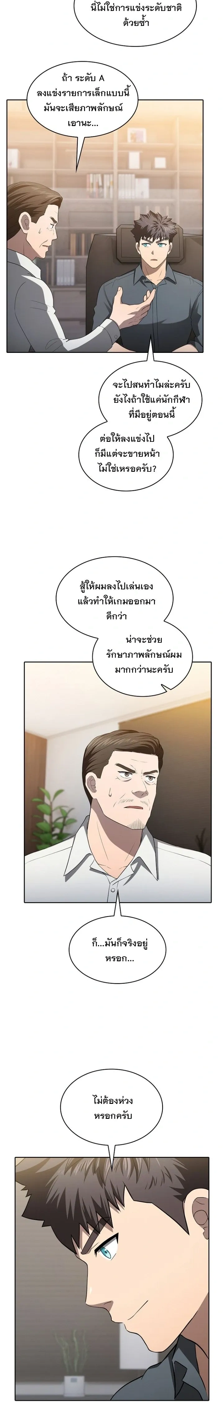 หน้า 2 จาก 24