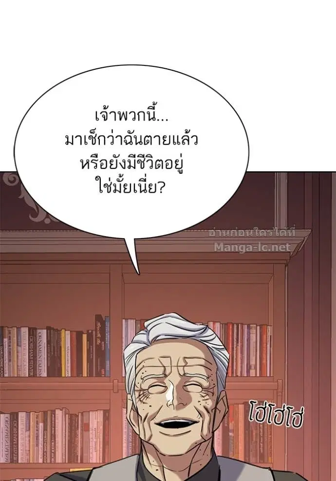 หน้า 52 จาก 173