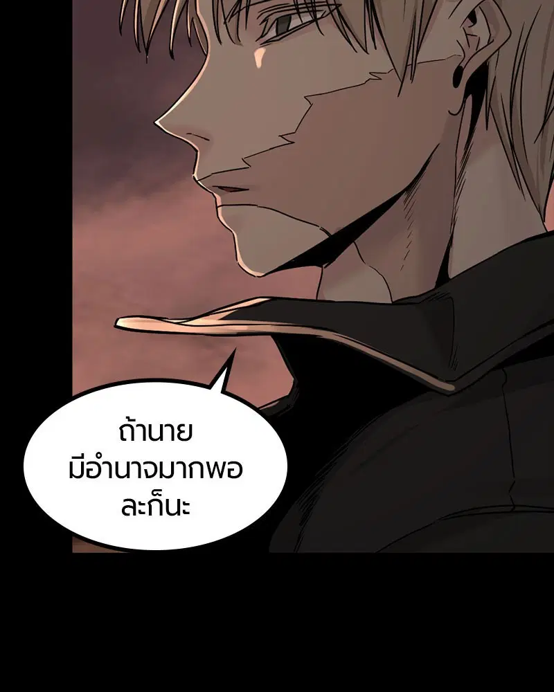 หน้า 130 จาก 141
