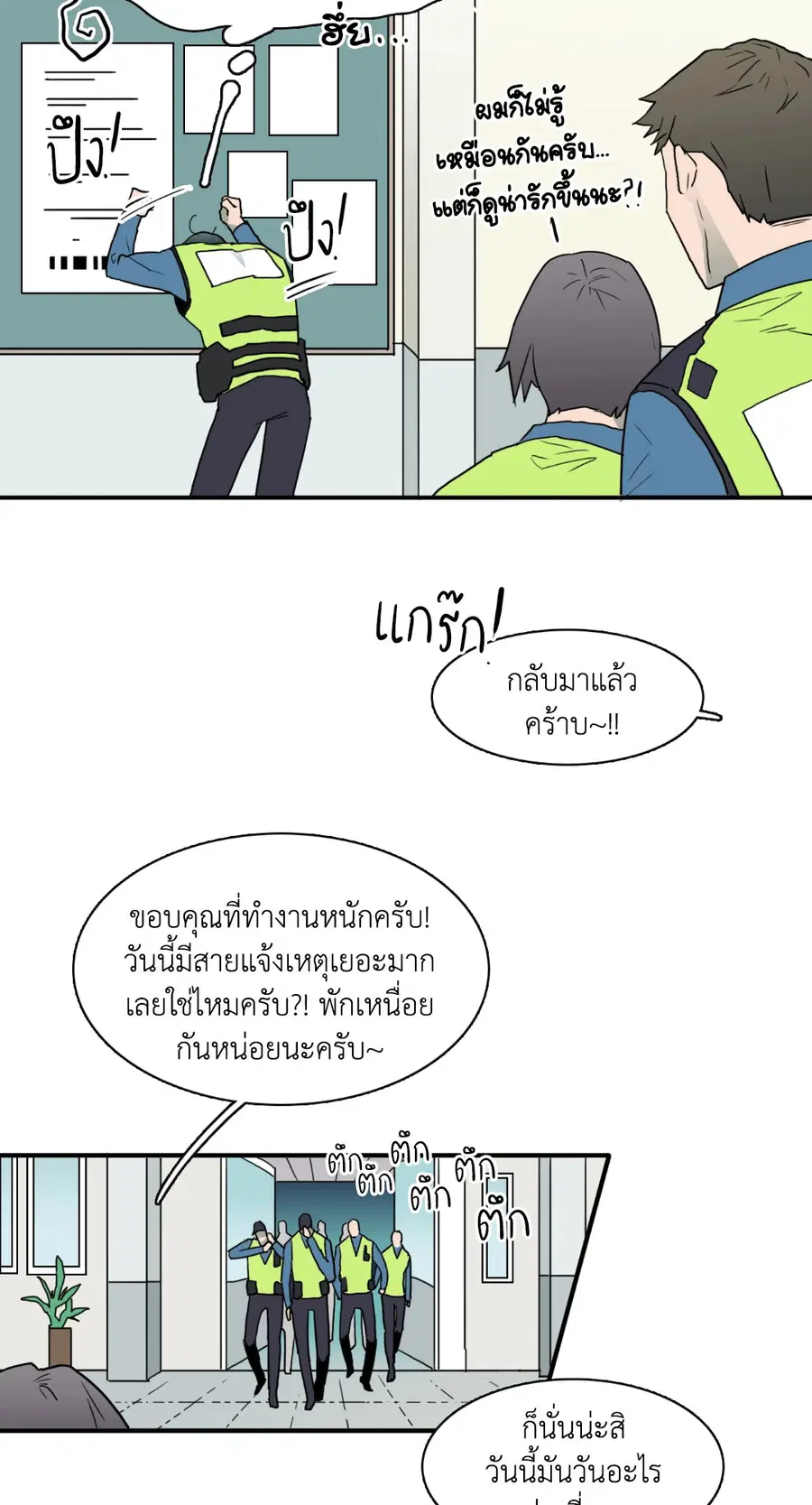 หน้า 57 จาก 66