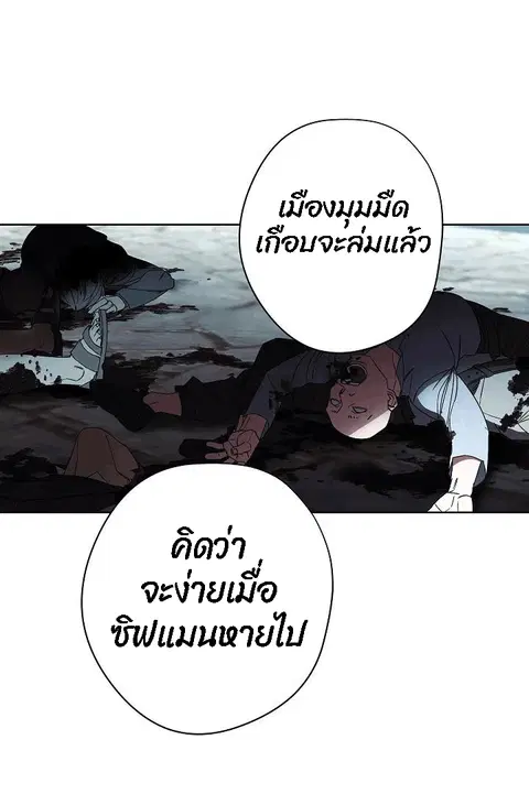 หน้า 24 จาก 76