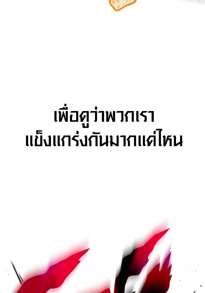 หน้า 121 จาก 176