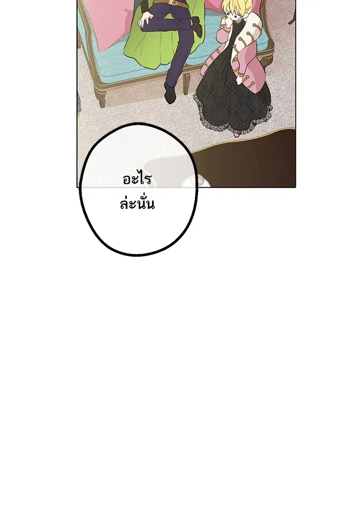 หน้า 75 จาก 87