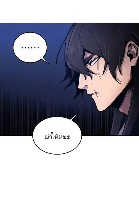 หน้า 50 จาก 65
