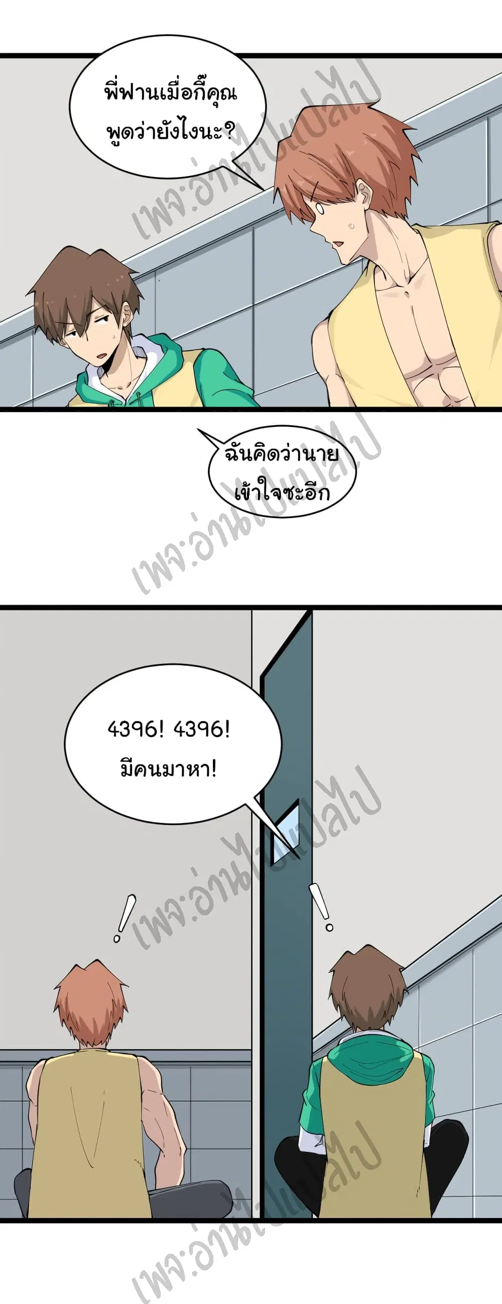 หน้า 28 จาก 36