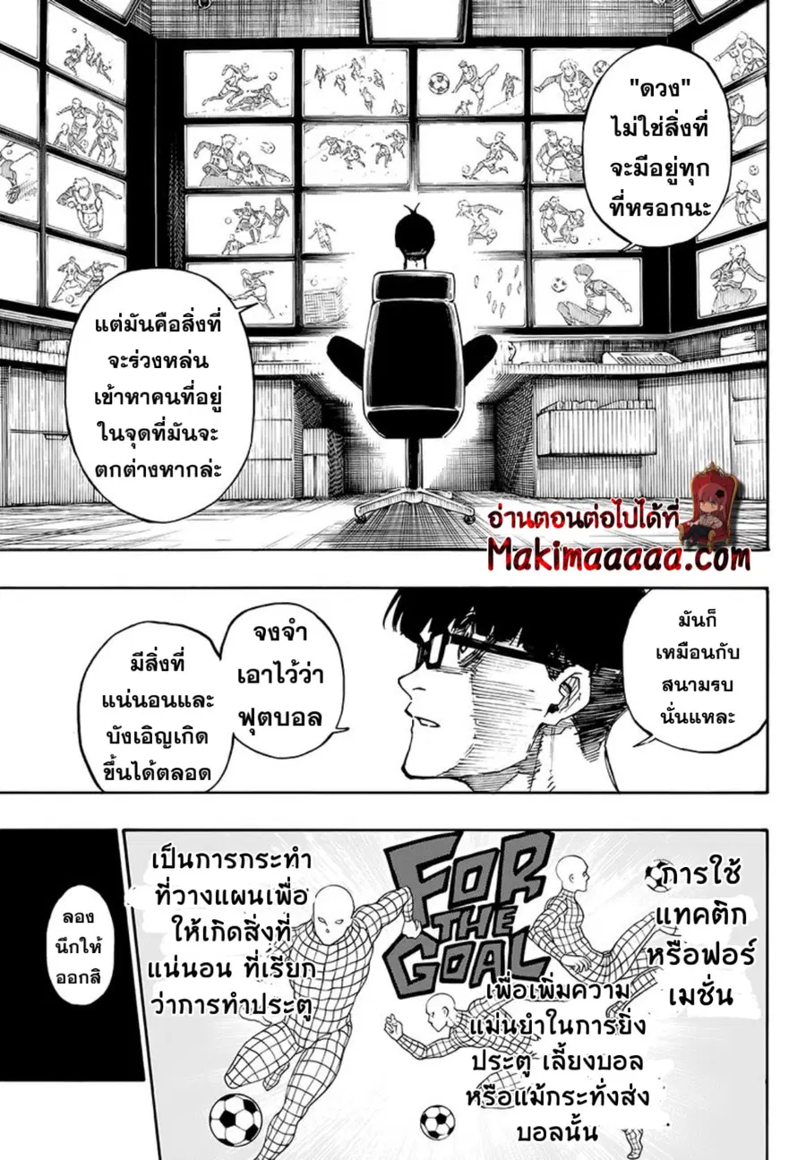 หน้า 5 จาก 21