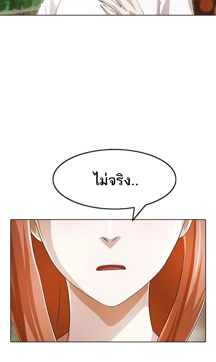 หน้า 84 จาก 131