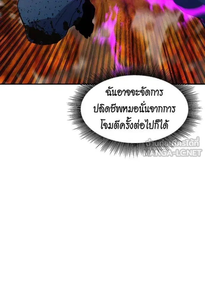 หน้า 71 จาก 153