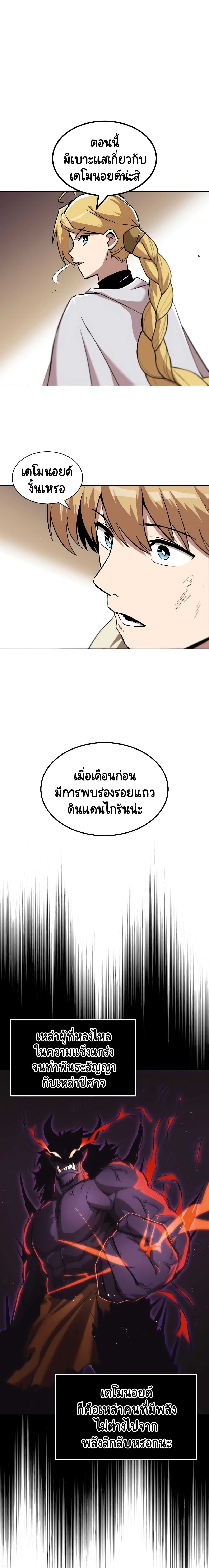 หน้า 15 จาก 25