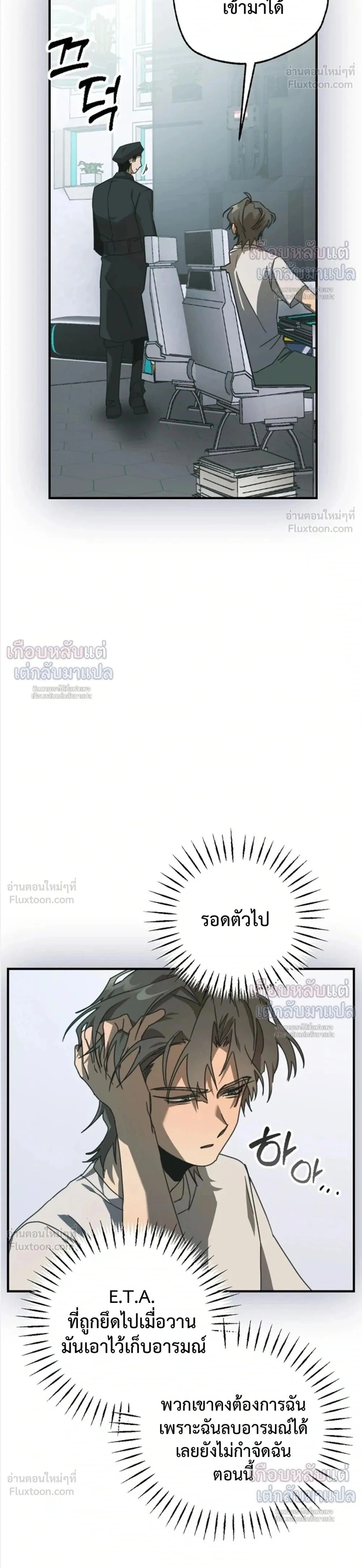 หน้า 2 จาก 25