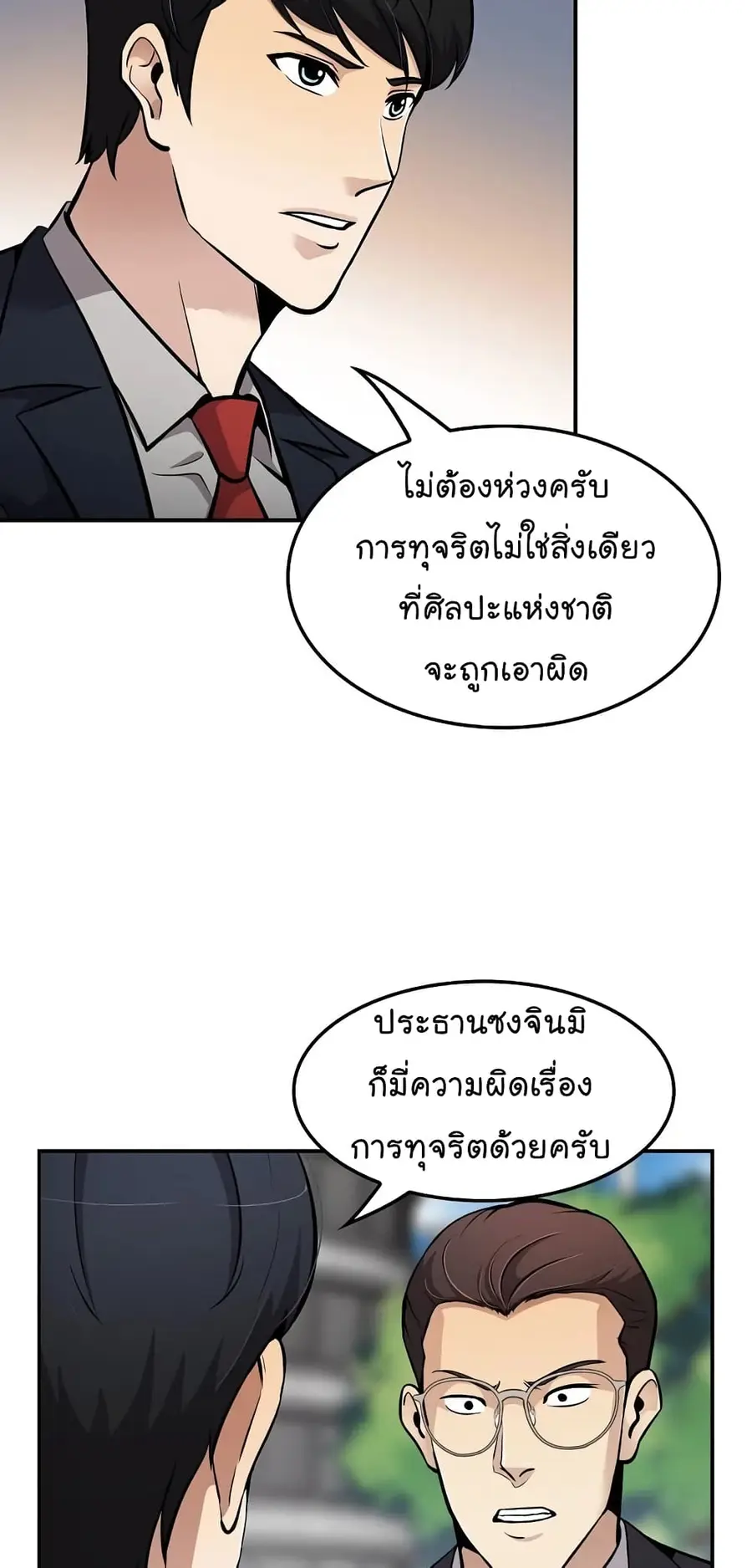 หน้า 6 จาก 70