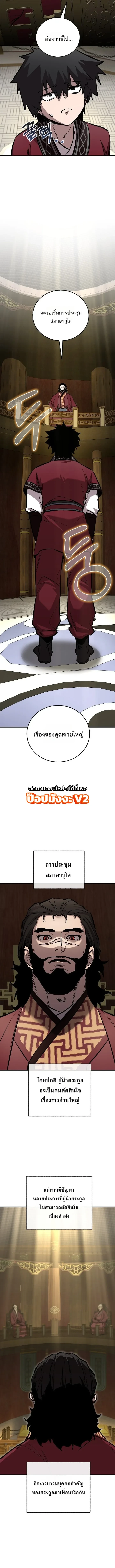 หน้า 7 จาก 22