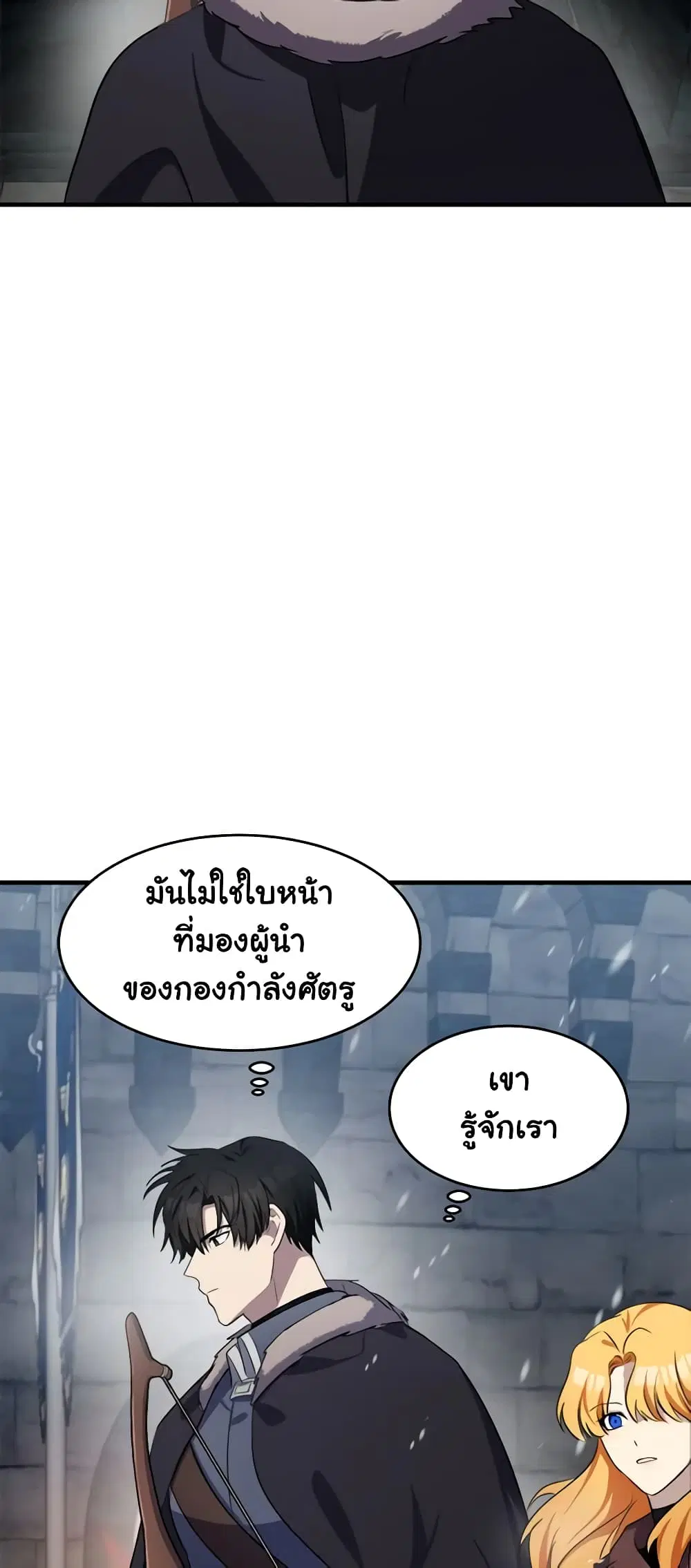 หน้า 30 จาก 50
