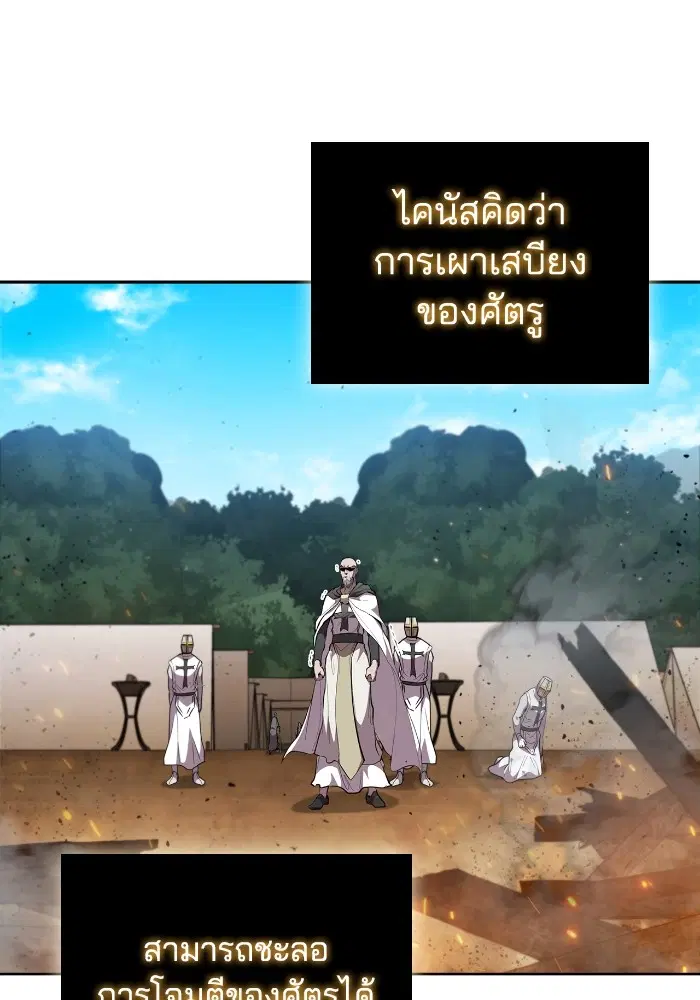 หน้า 104 จาก 121