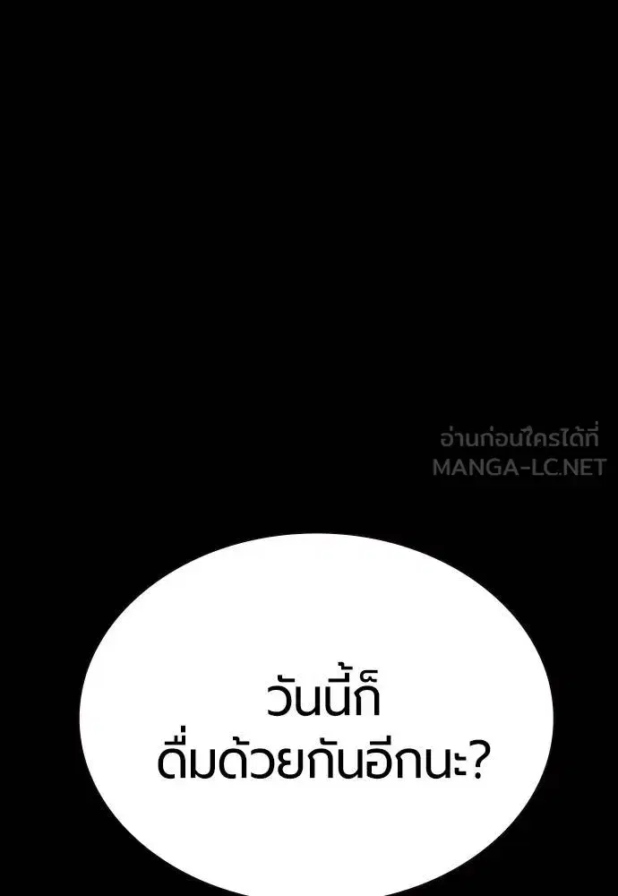 หน้า 45 จาก 183