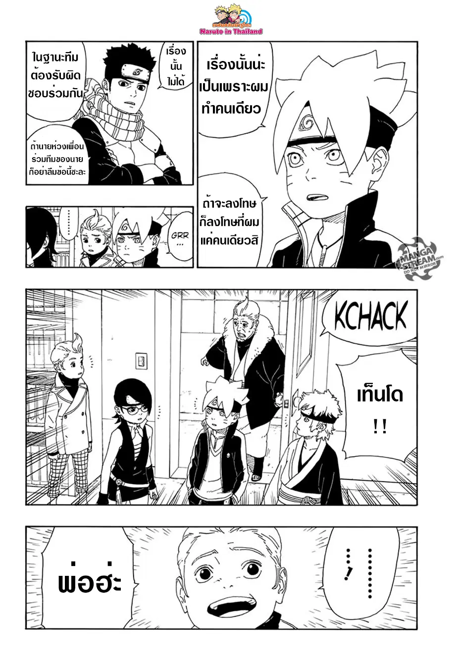 หน้า 20 จาก 45