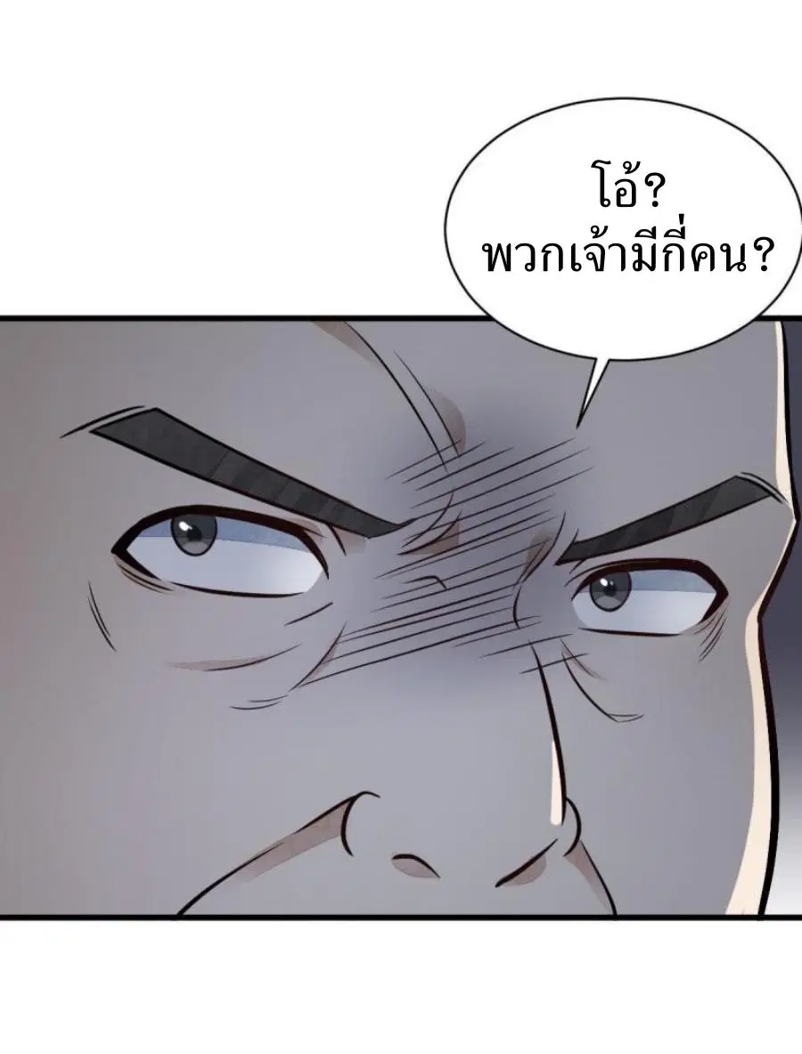 หน้า 10 จาก 42