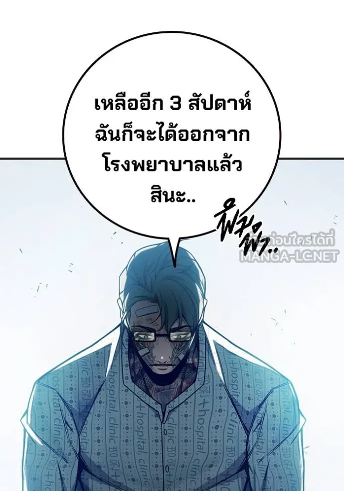หน้า 59 จาก 263