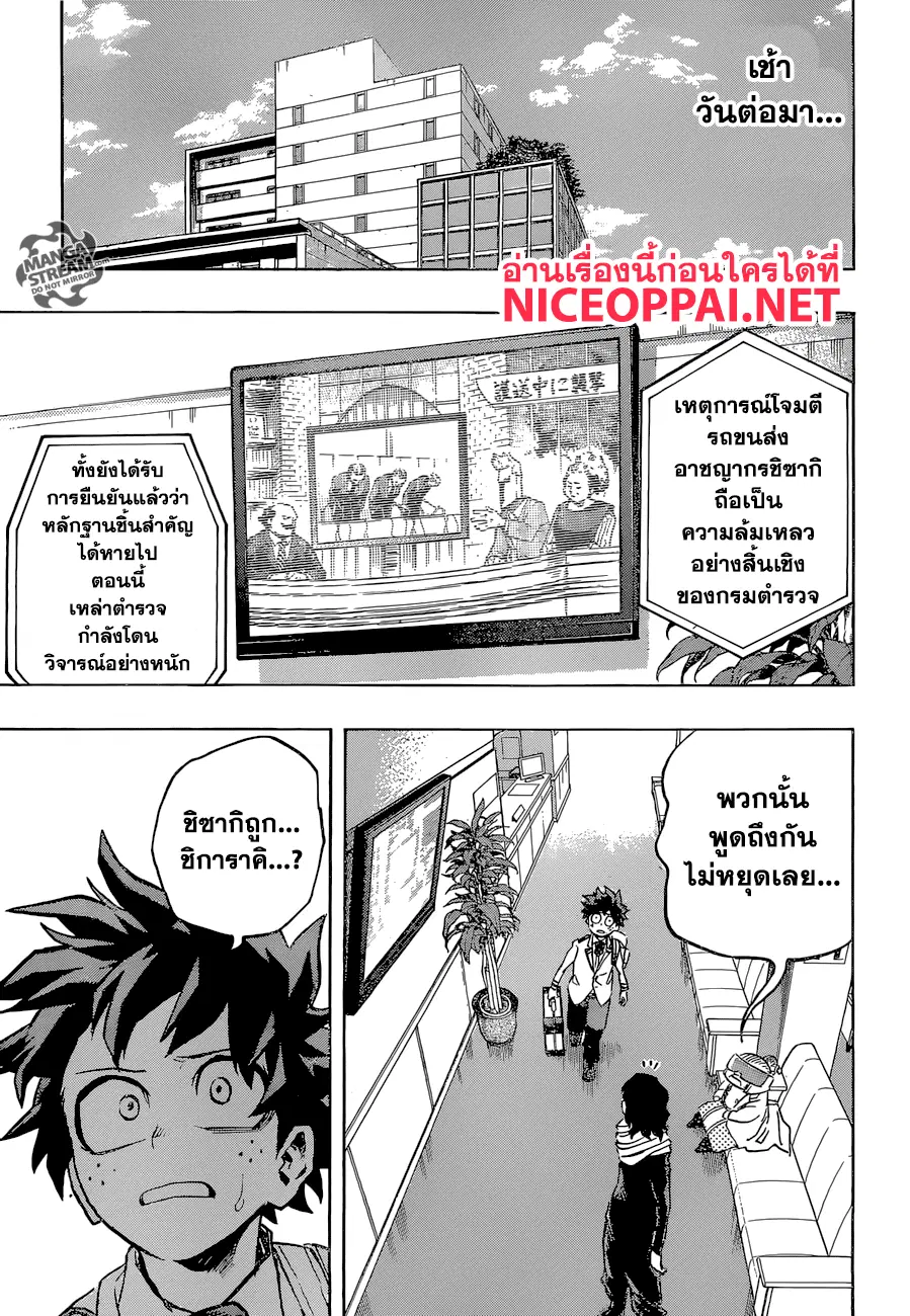 หน้า 5 จาก 14