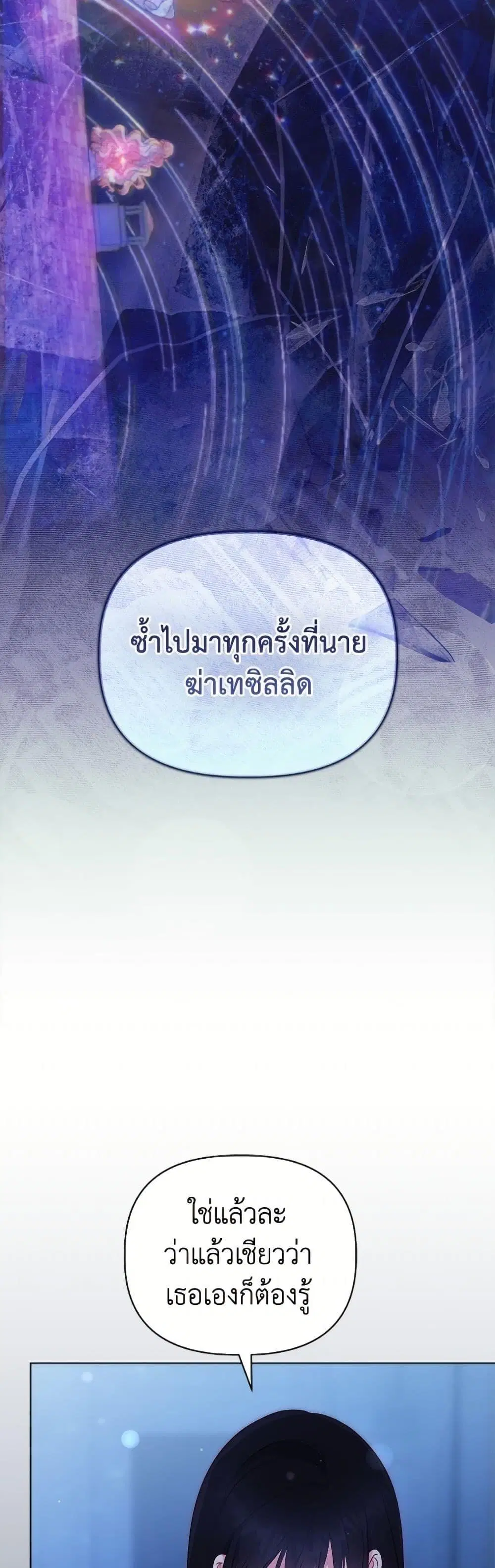 หน้า 9 จาก 52