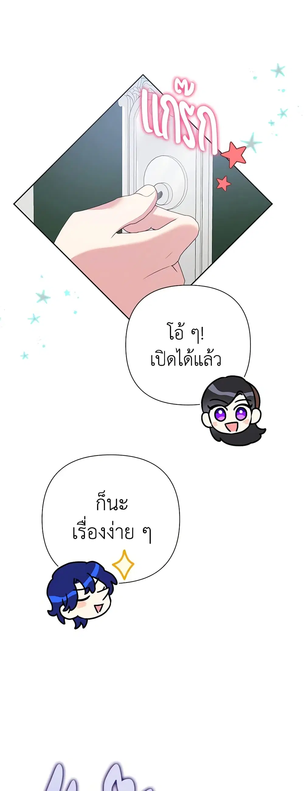 หน้า 24 จาก 47