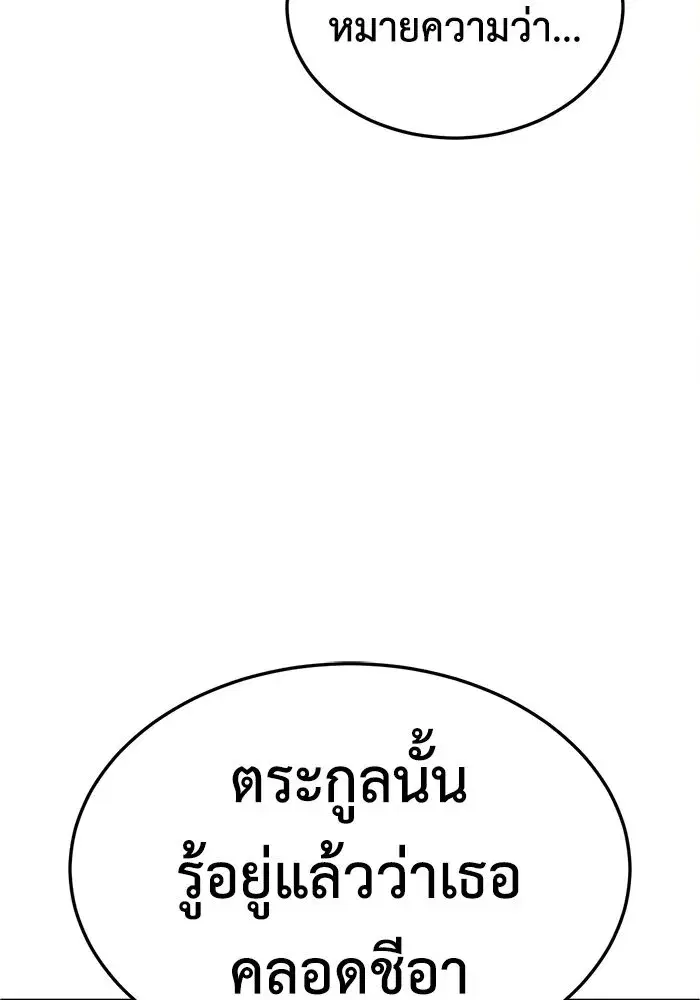 หน้า 164 จาก 202