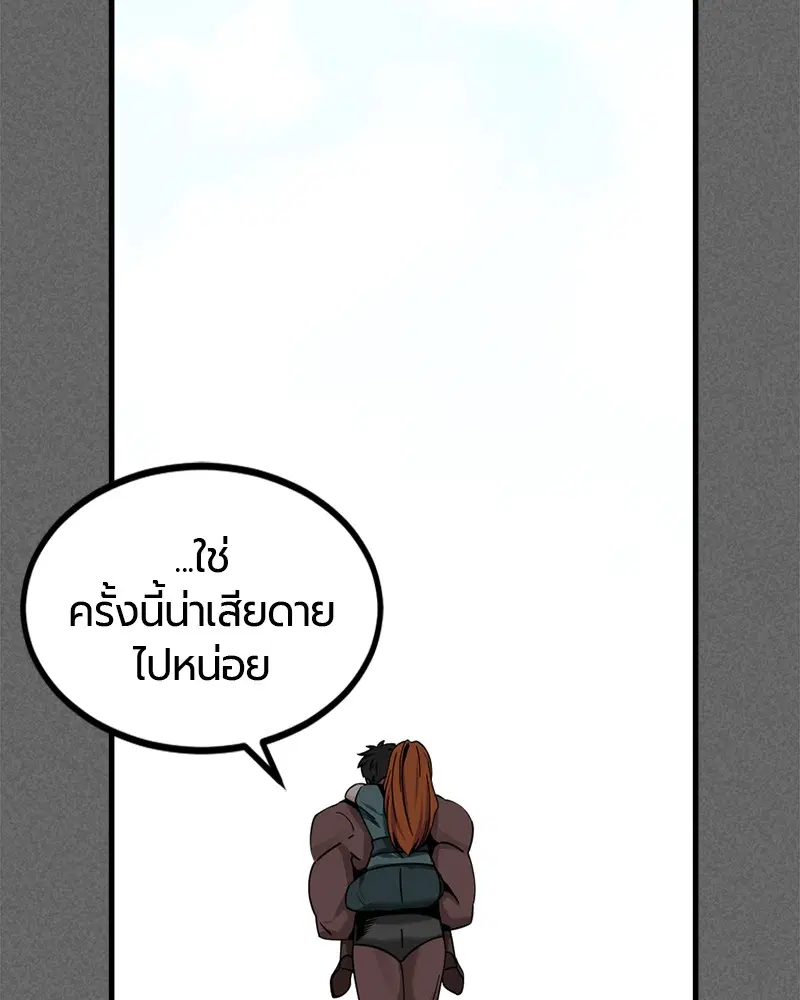 หน้า 130 จาก 164