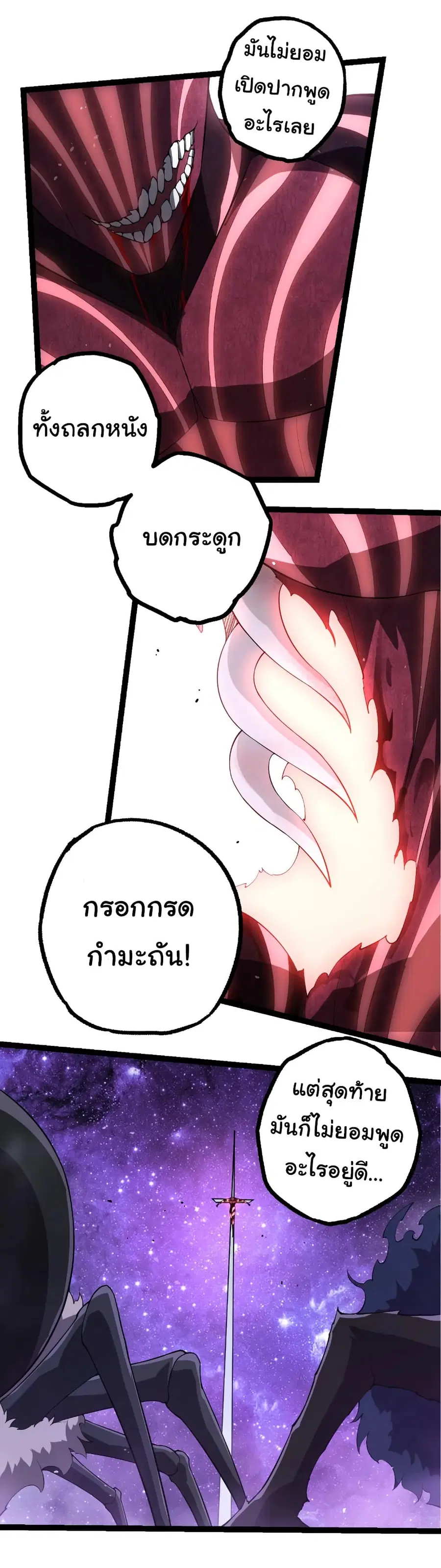 หน้า 29 จาก 30