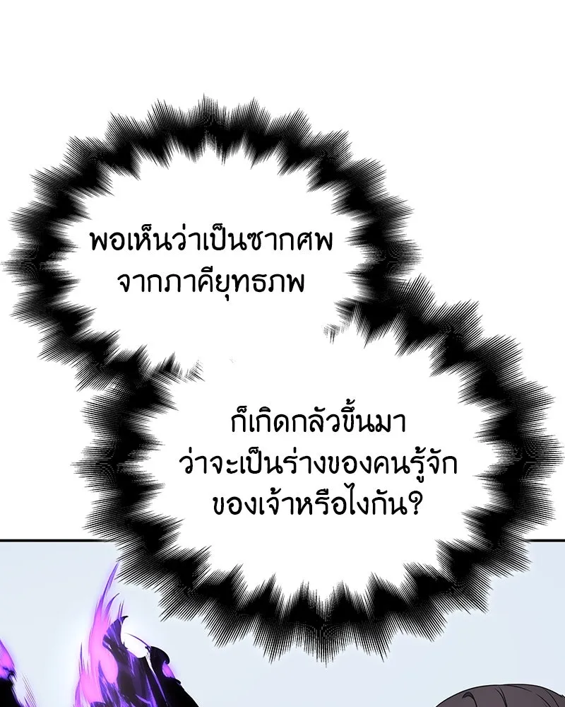 หน้า 254 จาก 310