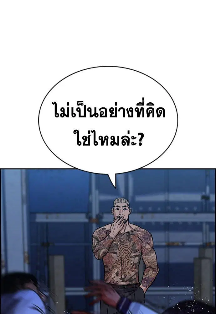 หน้า 54 จาก 127