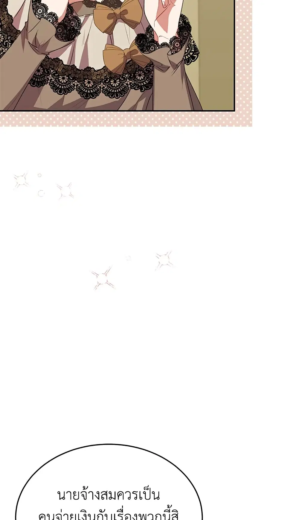 หน้า 7 จาก 65