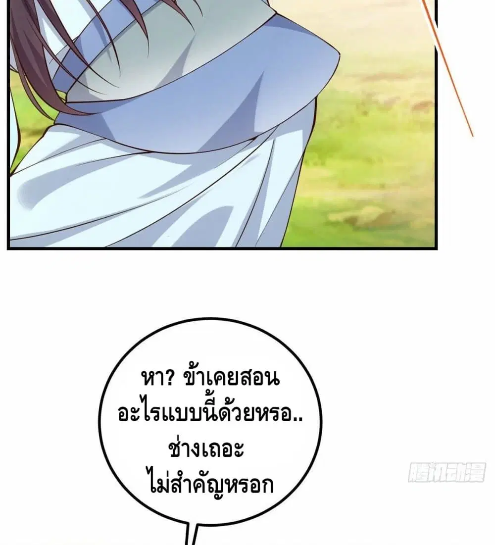 หน้า 24 จาก 77