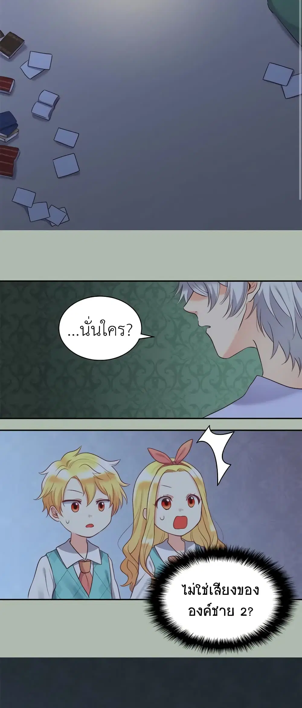 หน้า 16 จาก 28