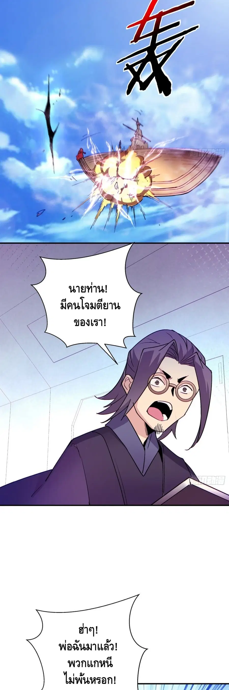 หน้า 28 จาก 32