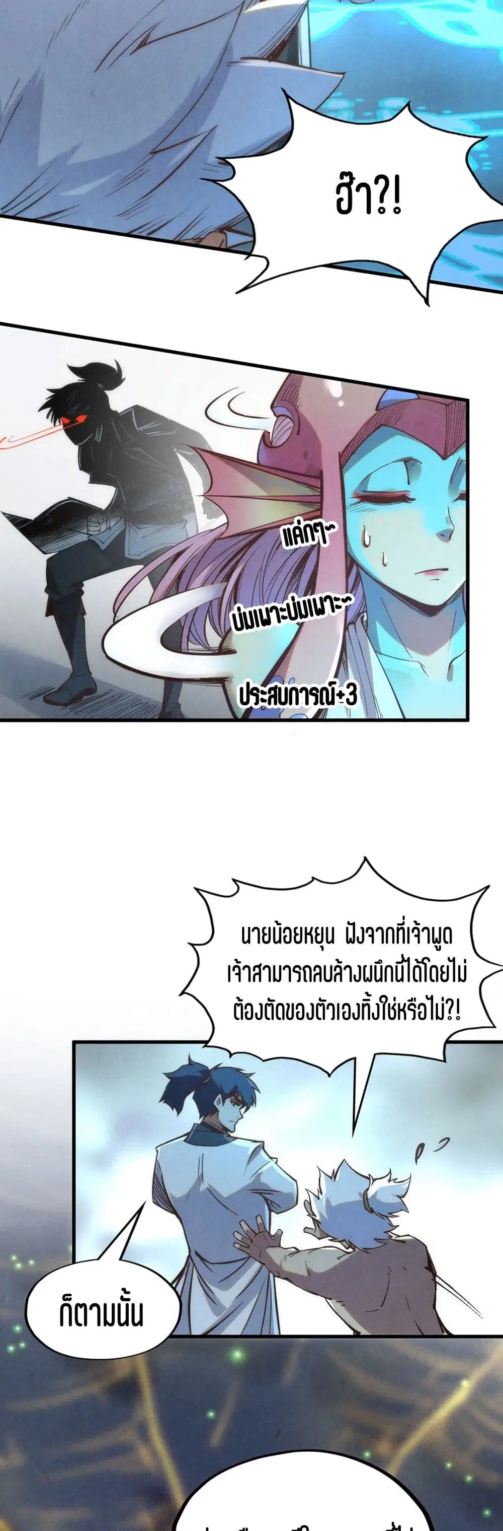 หน้า 36 จาก 41