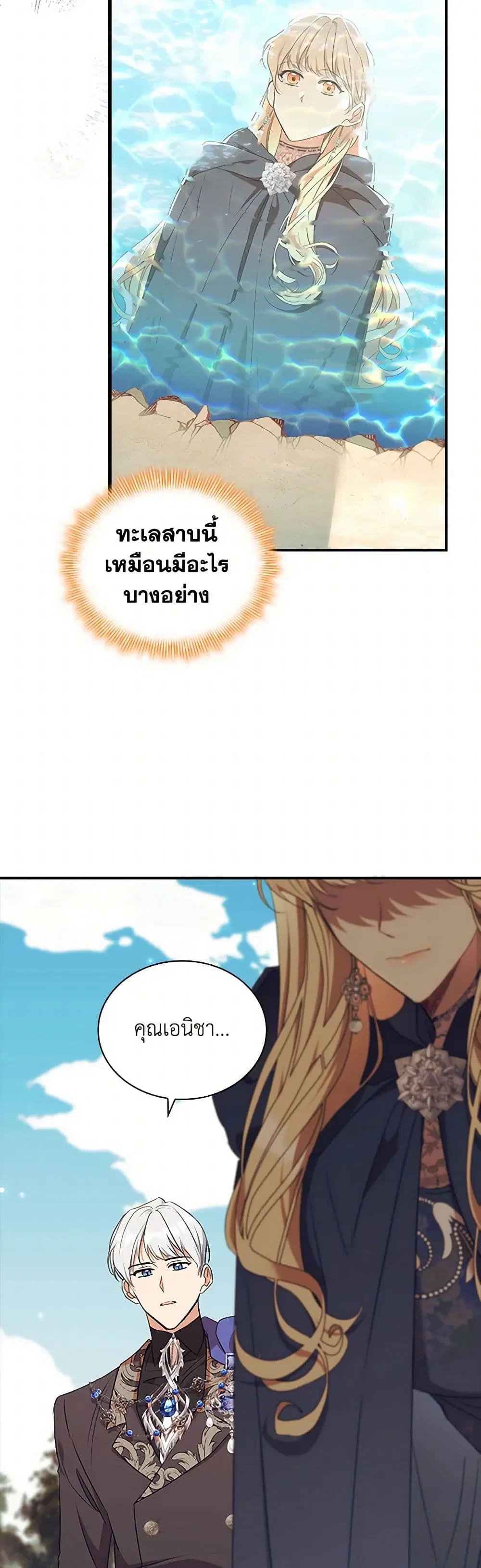 หน้า 38 จาก 40